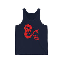 Load image into Gallery viewer, Ancient Dragon Red Dice Flame - DND Tank Top